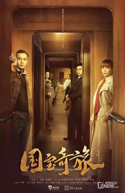 归途列车 影视在线观看