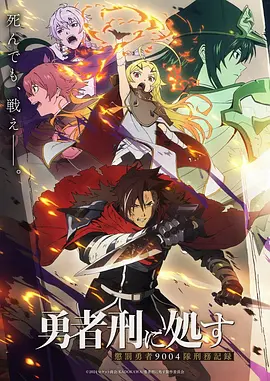 逆光少年 动漫在线观看