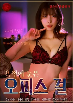 白夜诊所 影视在线观看