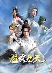 机械纪元残响 动漫在线观看