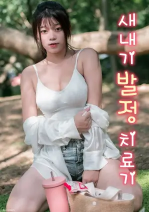 沉默证词 影视在线观看
